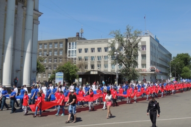 Более 1 тысячи человек приняли участие в акции &quotЖивой флаг&quot в Иркутске  Тимур Балашов, РИА IrkutskMedia