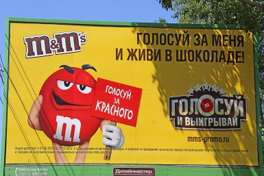 Реклама шоколадных конфет  Мария Оленникова, IrkutskMedia