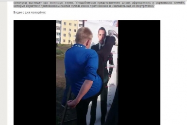 Конкурс &quotПни Обаму&quot Скриншот с сайта antonenkov.com