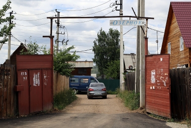 Почти 22 км дорог к садоводствам отремонтируют в Иркутской области в 2015 году Мария Оленникова, IrkutskMedia