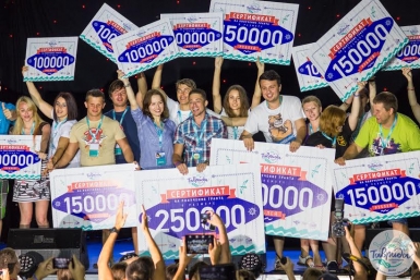 Проект из Иркутска получил грант 100 тысяч рублей на молодежном форуме &quotТаврида&quot Пресс-служба форума &quotТаврида&quot