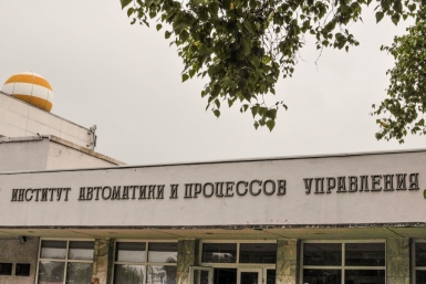 Институт автоматики и процессов управления Дальневосточного отделения РАН. Ерпылева Анна, РИА PrimaMedia