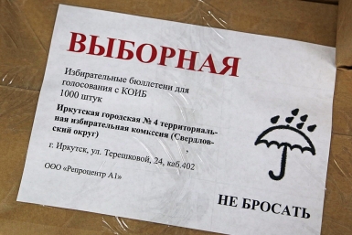 Бюллетени на досрочные выборы губернатора Приангарья передали спецсвязи  Оленникова Мария, IrkutskMedia
