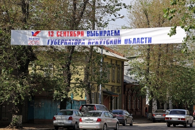 Кандидаты в депутаты Мария Оленникова, IrkutskMedia