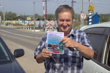 Автолюбители в Иркутской области &quotпоклялись&quot не нарушать ПДД Фото пресс-службы ВСЖД