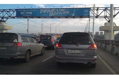 ДТП на Академическом мосту Соловьев Максим, РИА IrkutskMedia