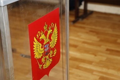 Сергей Тен проголосовал в Иркутске  Пресс-служба депутата Государственной Думы