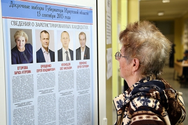 Голосование в полном разгаре Мария Оленникова, IrkutskMedia
