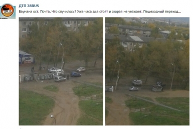 ДТП Скриншот группы &quotДТП 38RUS&quot &quotВКонтакте&quot