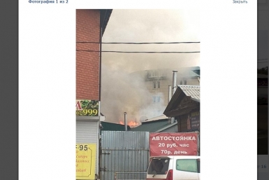 Пожар в центре Иркутска  Скриншот страницы ДТП38RUS