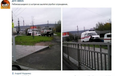 ДТП Скриншот группы &quotДТП 38RUS&quot &quotВКонтакте&quot