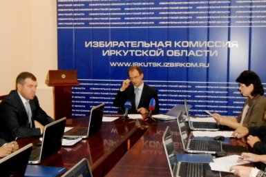 Совещание в Облизбиркоме Вадим Палько, ИА IrkutskMedia