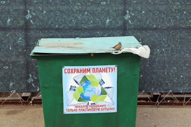 Сбор пластика проводится рамках регионального проекта "Область моего сердца" и экологической акции "Сделаем вместе" Мария Оленникова, IrkutskMedia