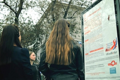 &quotВИЧ-инфицированные&quot плакаты будут висеть в Иркутске до конца октября Пресс-служба Центра СПИД