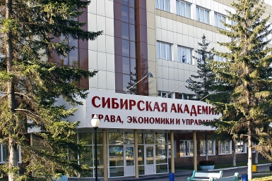 Сибирская академия права, экономики и управления Мария Оленникова, IrkutskMedia