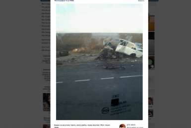 ДТП Скриншот группы &quotВКонтакте&quot ДТП 38RUS