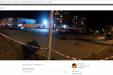 ДТП в Ангарске Скриншот группы &quotДТП 38RUS&quot &quotВКонтакте&quot