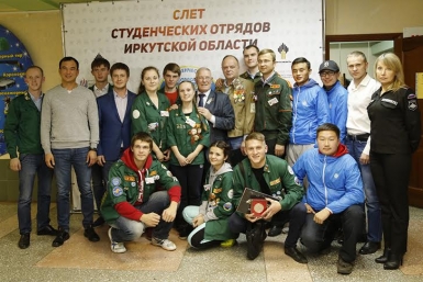 Слет студенческих отрядов Пресс-служба депутата