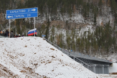 Строительство моста через реку Лена завершено в Качугском районе Приангарья Пресс-служба правительства Иркутской области
