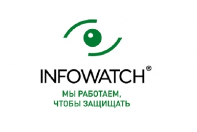 Логотип &quotInfoWatch&quot  Предоставлено компанией