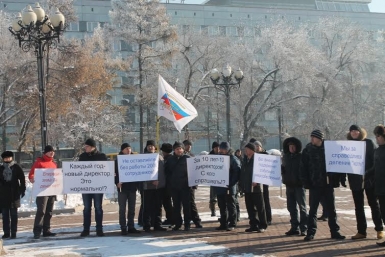 Пикет у здания правительства  Пресс-служба областного Профобъединения