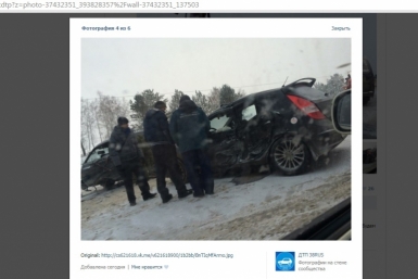 ДТП в районе Хомутово Скриншот группы &quotДТП 38RUS&quot &quotВКонтакте&quot