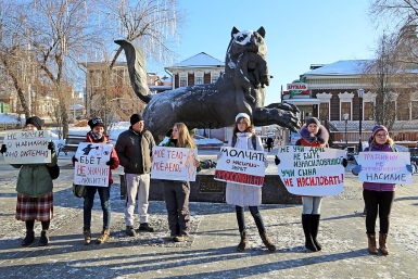 Пикет  Мария Оленникова, IrkutskMedia