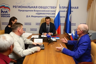 Прием мэра  пресс-служба администрации Иркутска