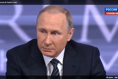 Пресс-конференция Владимира Путина Скриншот сайта &quotВести 24&quot