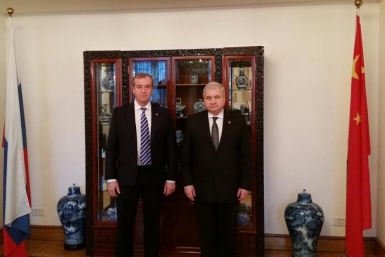 Встреча в Китае Пресс-служба правительства Иркутской области