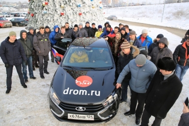 Тест-драйв Lada Vesta в Иркутске сайта drom.ru