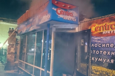 Магазин аккумуляторов Centra сгорел в центре Иркутска Пресс-служба ГУ МЧС России по Иркутской области