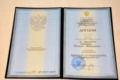 Диплом об образовании Мария Оленникова, IrkutskMedia