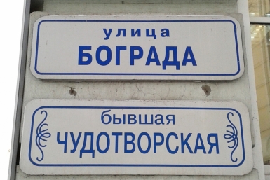 Аншлаги Вадим Палько, ИА IrkutskMedia