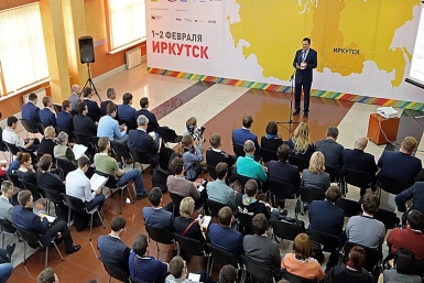 Startup Tour-2016 в Иркутске Мария Оленникова, ИА IrkutskMedia 