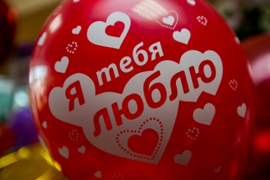 ИА IrkutskMedia спрашивает у своих читателей о планах на День Святого Валентина  Балашов Антон, PrimaMedia