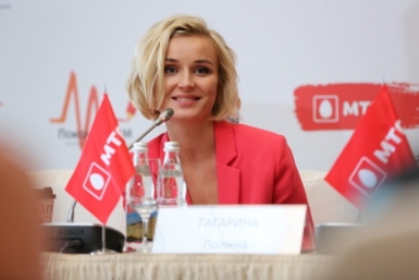 Полина Гагарина пресс-служба МТС