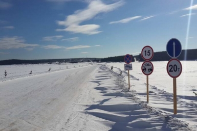 Переправа Пресс-служба ГУ МЧС по Иркутской области