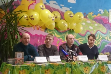 Презентация книги пресс-служба движения &quotПапы&quot