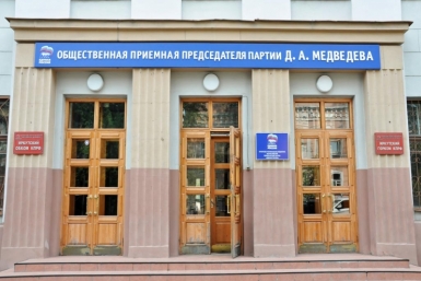 Чума на оба ваших дома: Эксперты оценили шансы оппозиционных партий Приангарья на Госдуму Оленникова Мария, IrkutskMedia