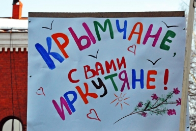Митинг Оленникова Мария, IrkutskMedia