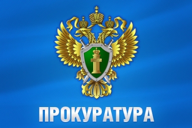 Прокуратура  Гречанюк Виталий, PrimaMedia