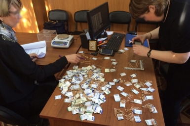 Похищенное золото Пресс-служба ГУ МВД по Иркутской области