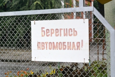 Табличка Баграновская Наталья, EAOmedia
