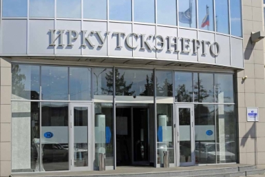 &quotИркутскэнерго&quot Мария Оленникова, IrkutskMedia