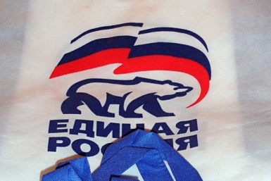 &quotЕдиная Россия&quot Гречанюк Виталий, PrimaMedia