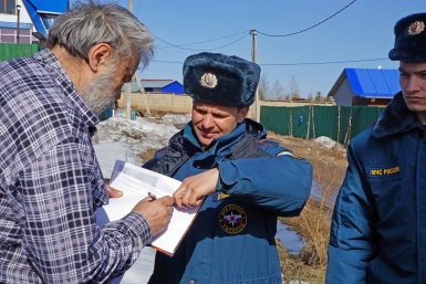 Хозяин дома ставит подпись. что он проинформирован  Мария Оленникова, IrkutskMedia