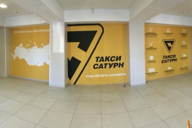 Служба заказа перевозок &quotТакси Сатурн&quot зашла в Иркутск и Ангарск  Пресс-служба &quotТакси Сатурн&quot