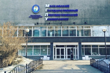 МГЛУ ЕАЛИ Владислав Костин, ИА IrkutskMedia