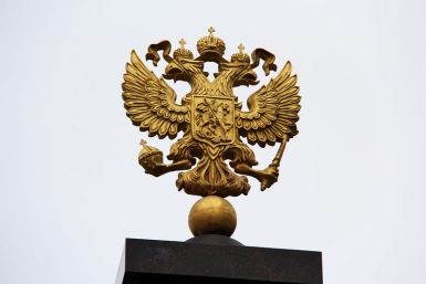 Герб  Балашов Антон, PrimaMedia